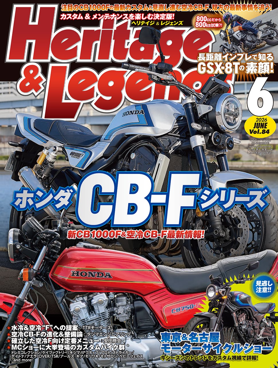 ライディングスポーツ 2024年8月号 No.499 | Pay ID