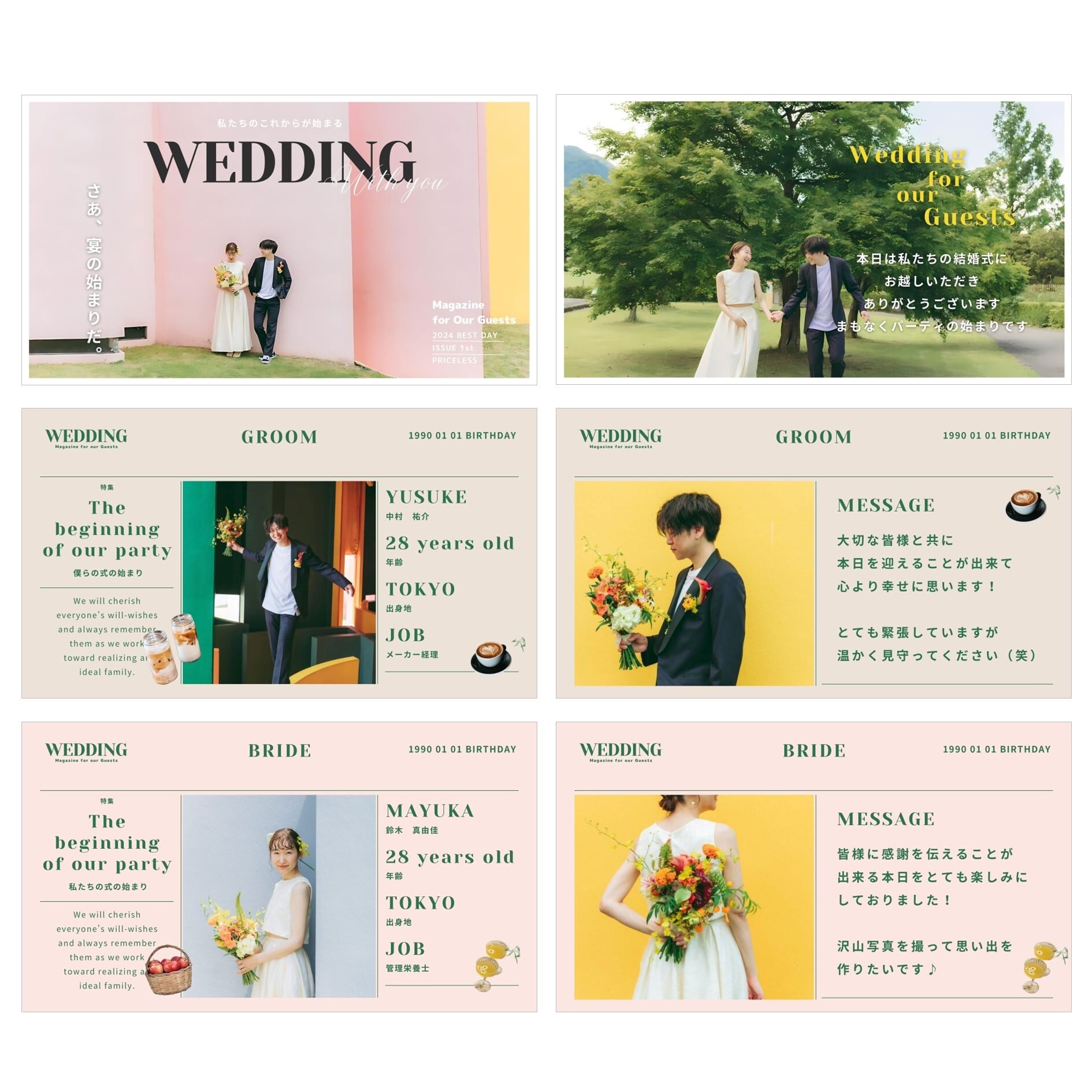 スマホだけでOK】オープニングムービー テンプレート「海外風マガジン