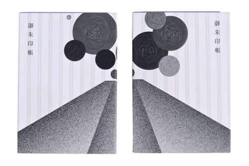 てのひら御朱印帳 「掌」 紙デザイン -桜島-