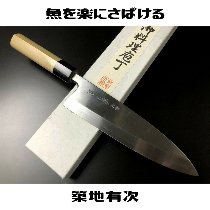 有次包丁 相出刃 180mm 白鋼2 ARITSUGU 特製 築地 名入れ 送料無料