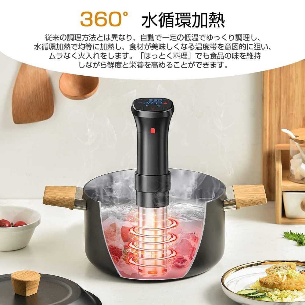 お渡し確定　低温調理器 低温調理器 低温加熱 真空調理器具 スロークッカー キッチン家電 ハイ
