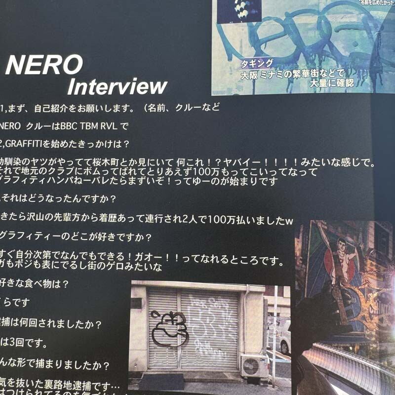 HSM Graffiti magazine Issue13、HS magazine、ZINE 大阪発 グラフィ