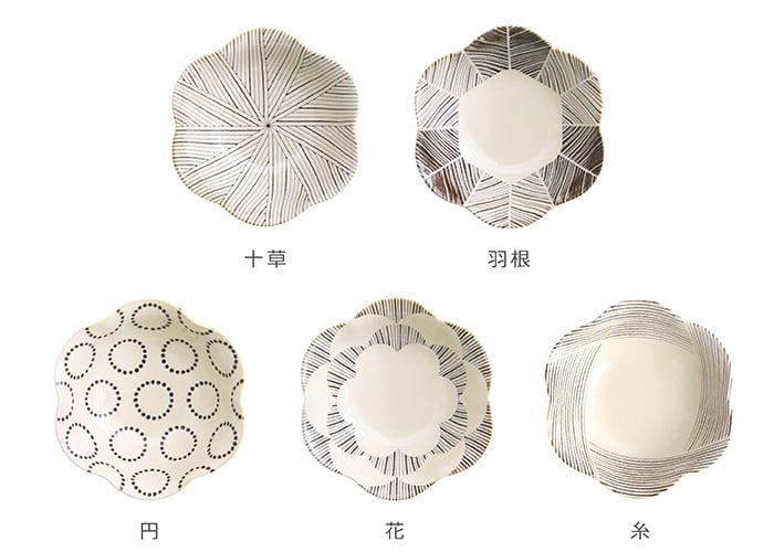 【natural69】【波佐見焼】【粉引釉】【六方押小鉢】 波佐見焼 ボウル プレート 取り鉢 輪花 食器 和風 おしゃれ 大人 和柄 かわいい