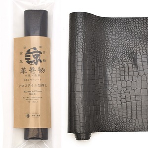牛革 クロコダイル型押し 革巻物 シート 長尺 レザークラフト 革素材 黒 30cmX 60cm