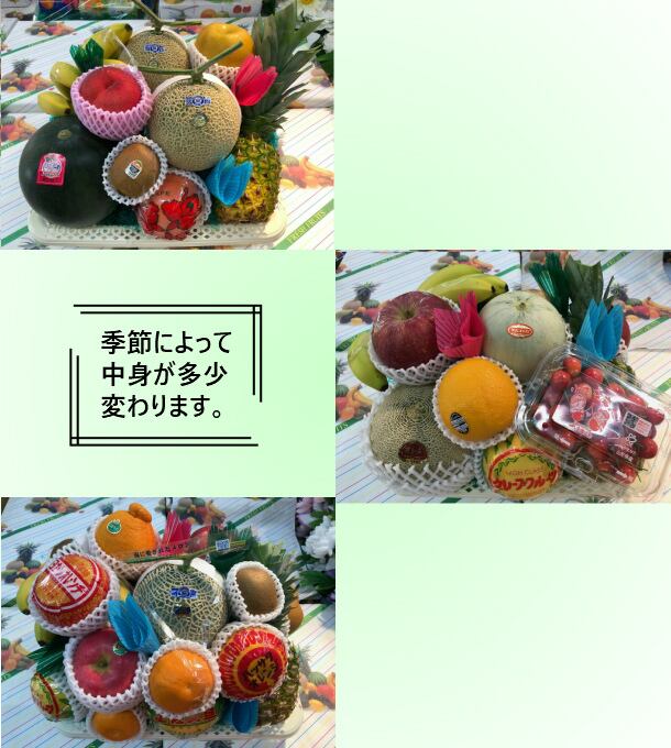 季節の果物詰め合わせ》送料無料 ギフト お中元 法事 法要 お供え お歳暮 果物かご盛り フルーツバスケット | 矢作屋 | 果物詰め合わせ・盛籠 | フルーツギフト専門店 季節の果物詰め合わせ》送料無料 ギフト お中元 法事 法要 お供え お歳暮 果物かご盛り フルーツバスケット | 矢作屋 | 果物詰め合わせ・盛籠 | フルーツギフト専門店