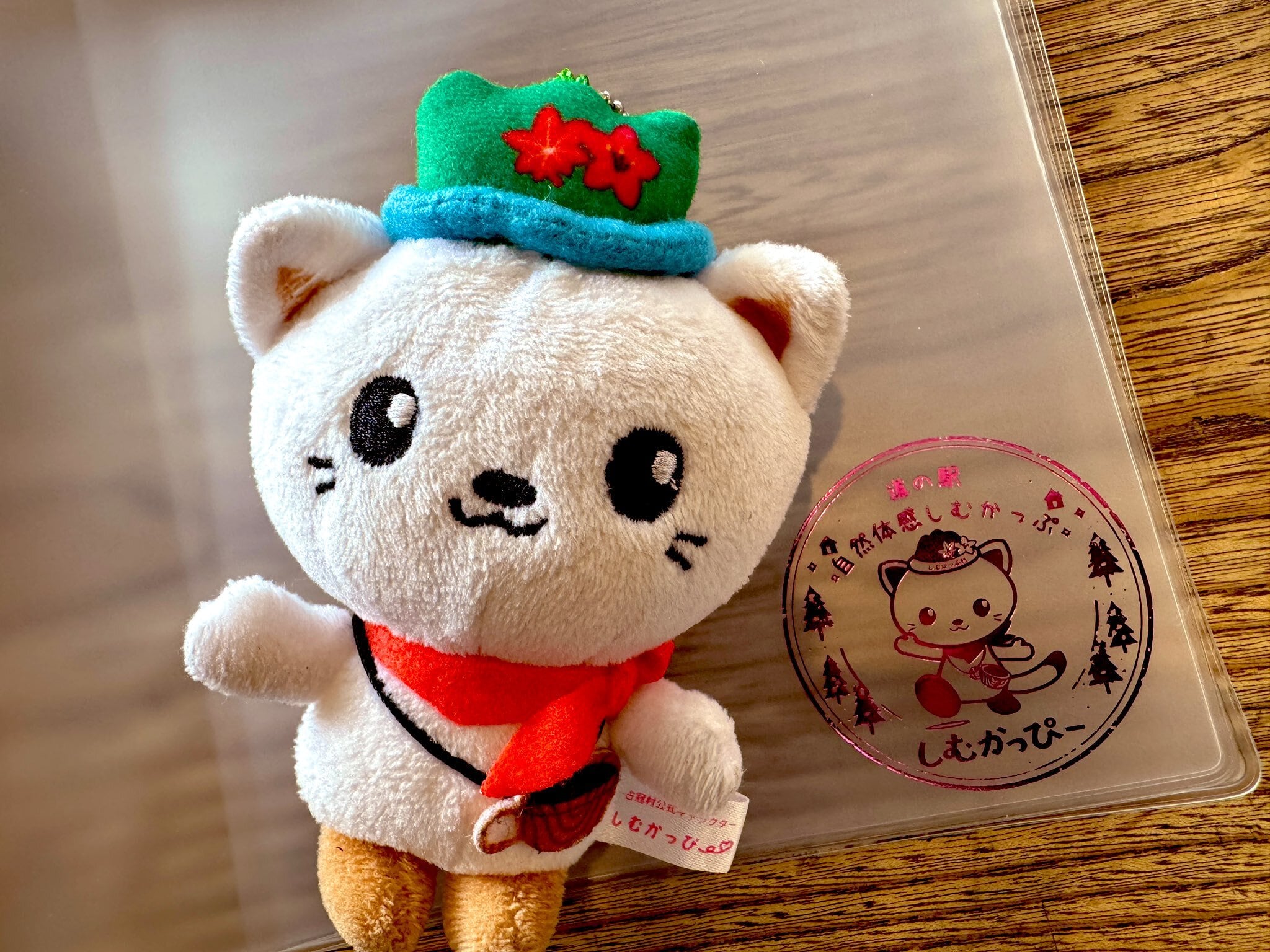 道の駅スタンプブックカバー（しむかっぴーVersion） | しむかっぷ