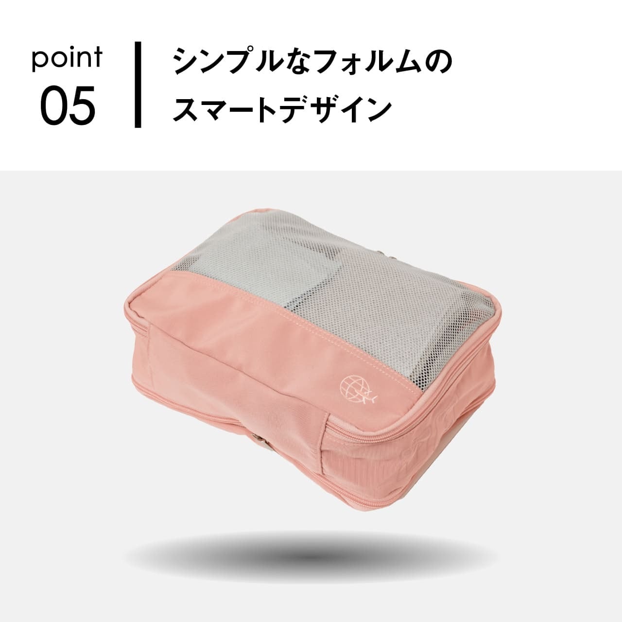 TRAVEL EARTH トラベルアース クローズケース Mサイズ 拡張 トラベル
