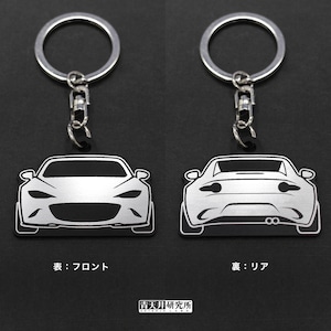 ヘアライン調リバーシブルキーホルダー タイプ:RFフロントリア