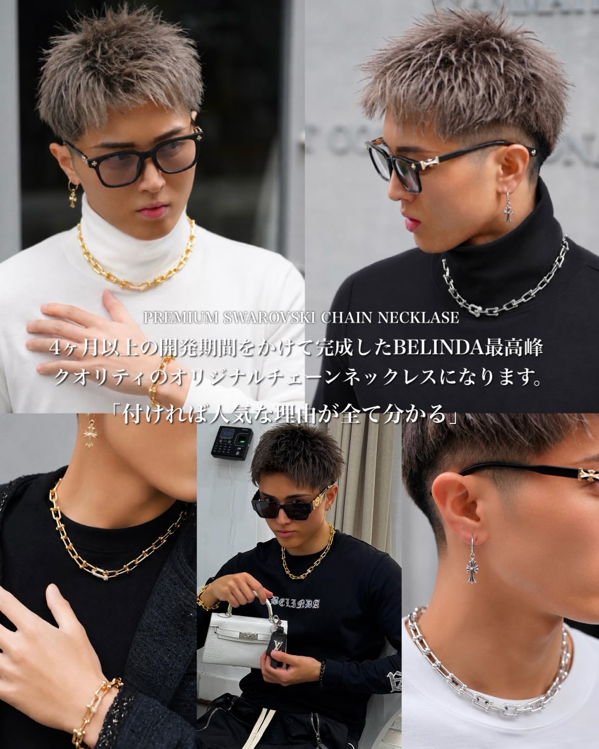 PREMIUM SWAROVSKI CHAIN NECKLASE【BLJ-26003】 | BELINDA OFFICIAL