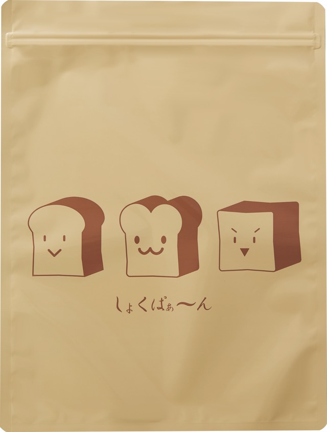 【送料無料】セイニチ　しょくぱぁ～ん保存袋　2枚入　5セット