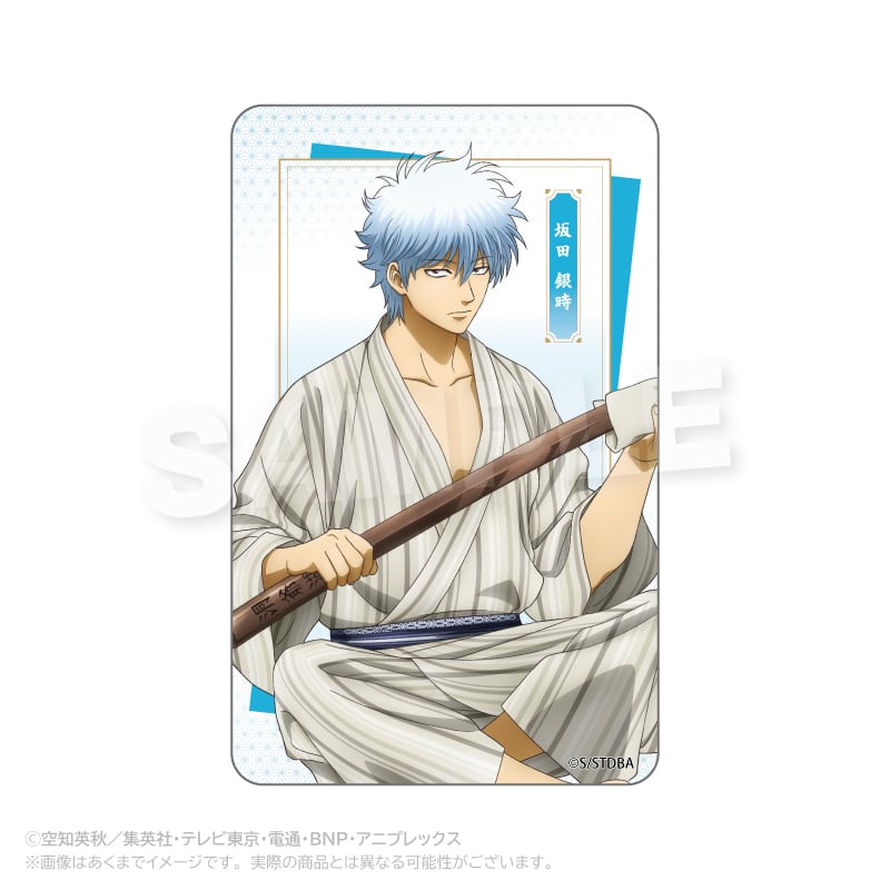 銀魂カード類 8月発売予定】銀魂 ランダムクリアカード 手入れver. | ワイワイワールド