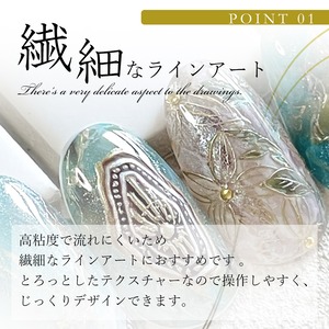 【N119】メタリックジェル　3色