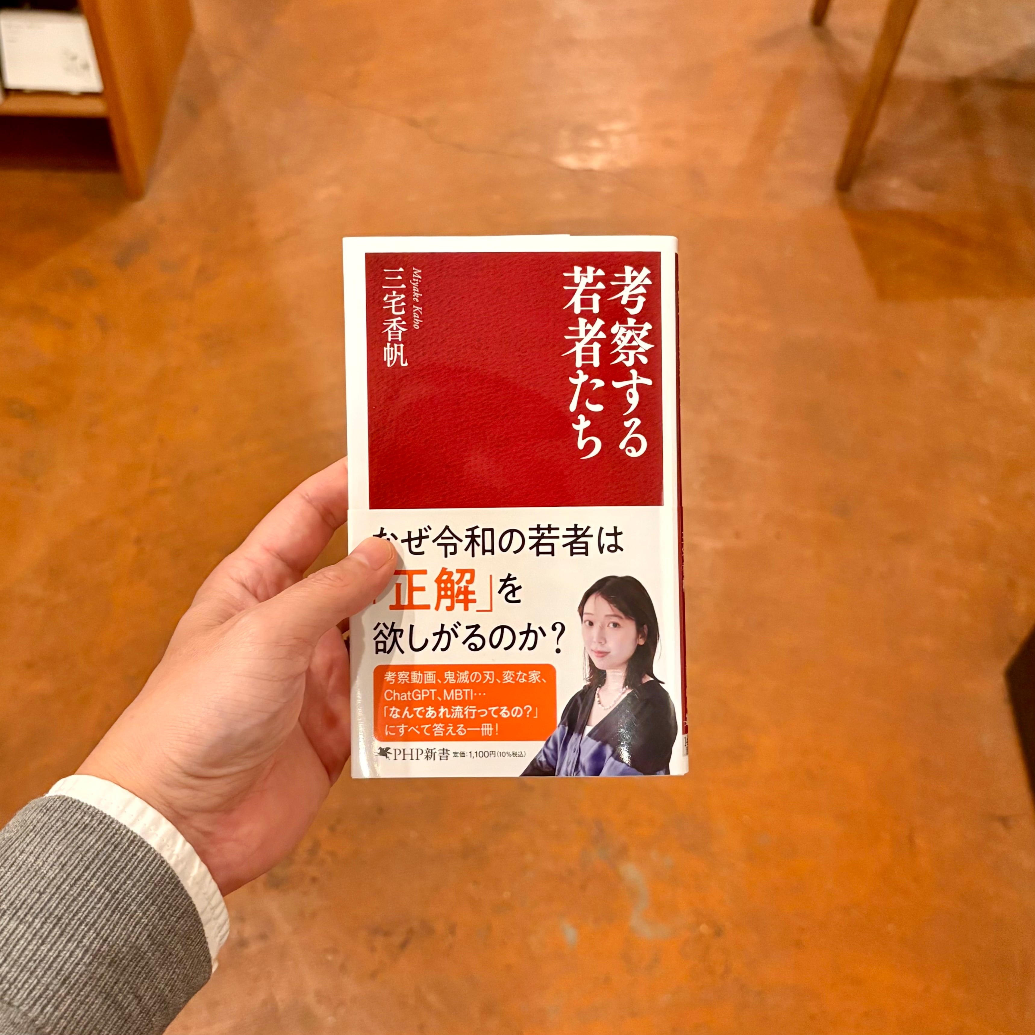つつじの花 限定100部非売本 署名入 / 田中冬二 [35614] | Pay ID