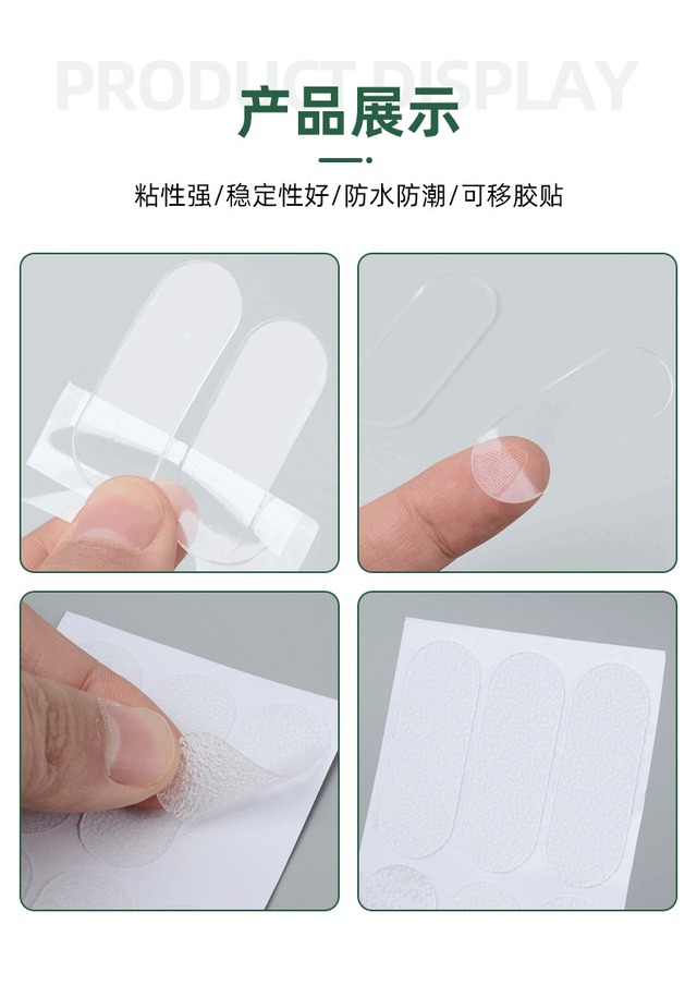 精霊耳貼神器 ステルスピアス 各種セット