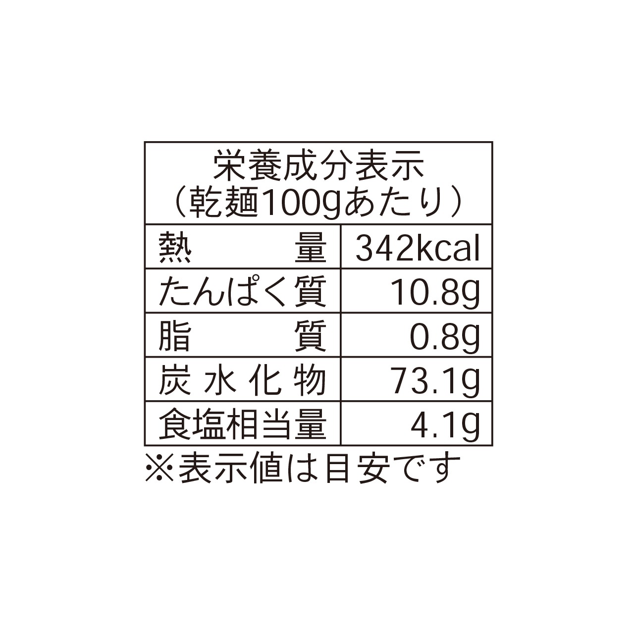 極味 手延べ太麺パスタ 3kg