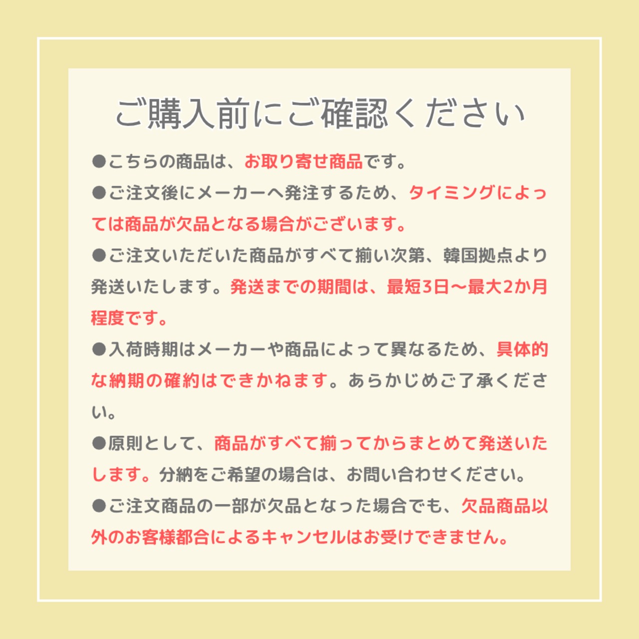 【取寄/韓国直送】Brodyjane キャメルレオハイウエストレギンス｜秋服｜ベビー服｜韓国子供服｜26/AT