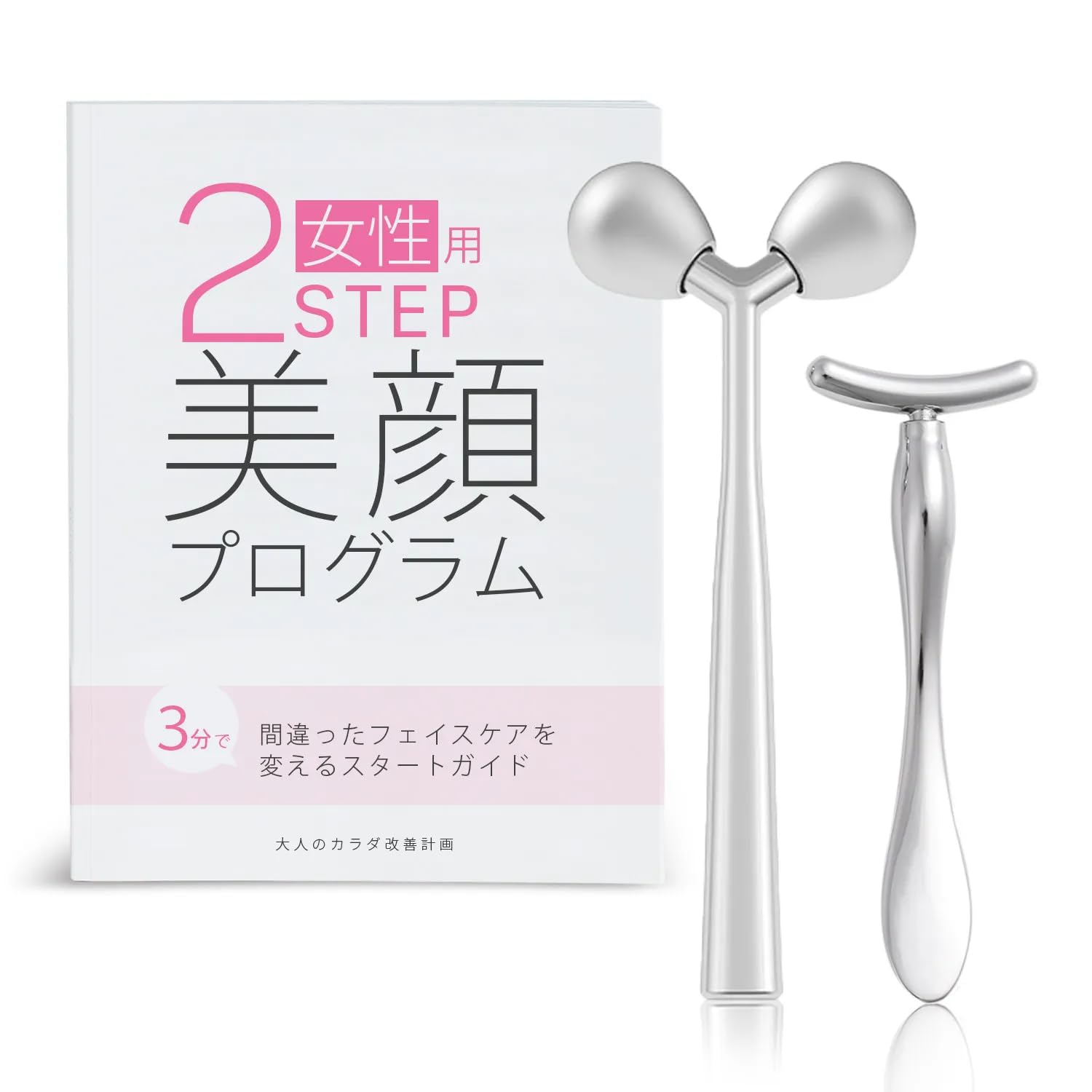 NEWA LIFT 美顔器 ホワイト 美顔器NEWAリフト | セイコメディカルビューティクリニック