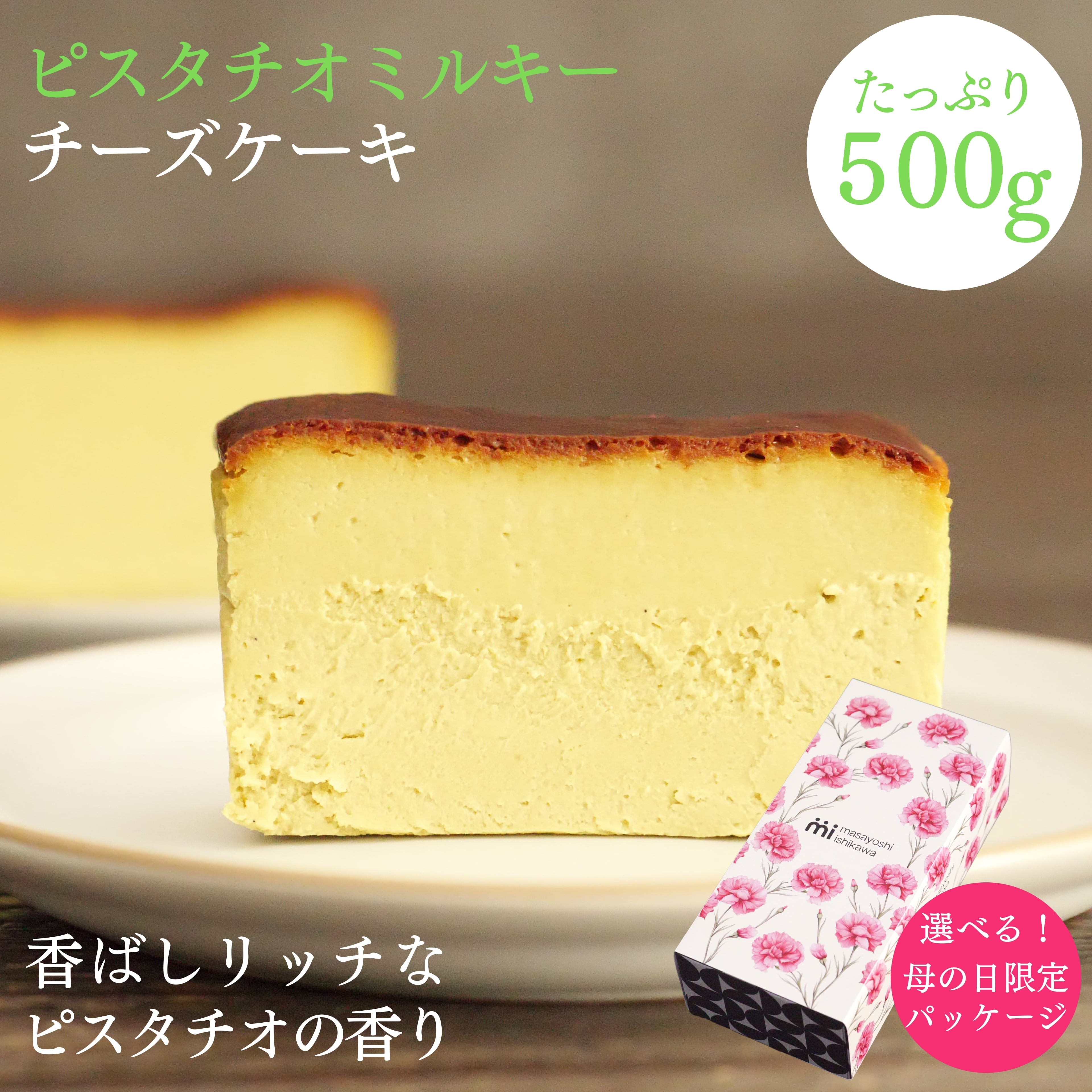 売れましたチーズケーキ★新品 チーズ感増し増しがイマドキ。2025年最新チーズケーキ6選 | Hanako Web