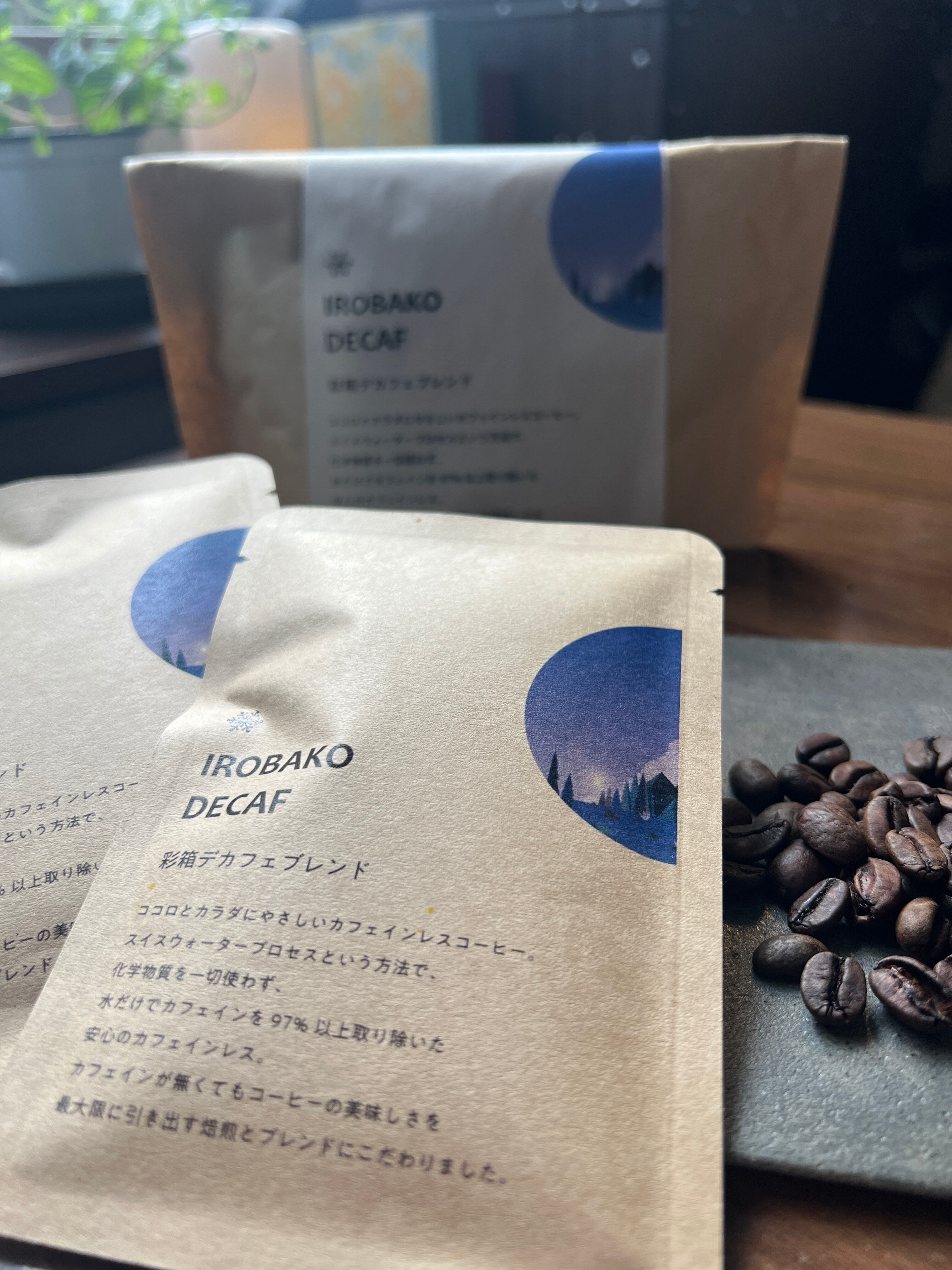 今月のコーヒー 5月 ブラジル トミオ・フクダ DRY ON TREE｜フルール