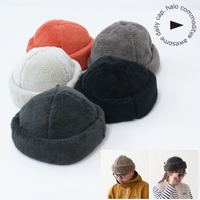 halo.commodity [ハロ コモディティ] Kuna Fleece Cap [h233-207] クーナ フリース キャップ・ボアキャップ・フリースハット・アウトドアキャップ・キャンプ・防寒・もこもこハット・MEN'S / LADY'S [2023AW]