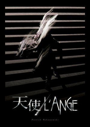 『天使／L'ANGE』パンフレット