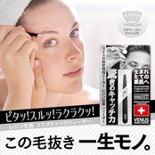 インフィニティー レジンヴィーナスツィーザー ブラック