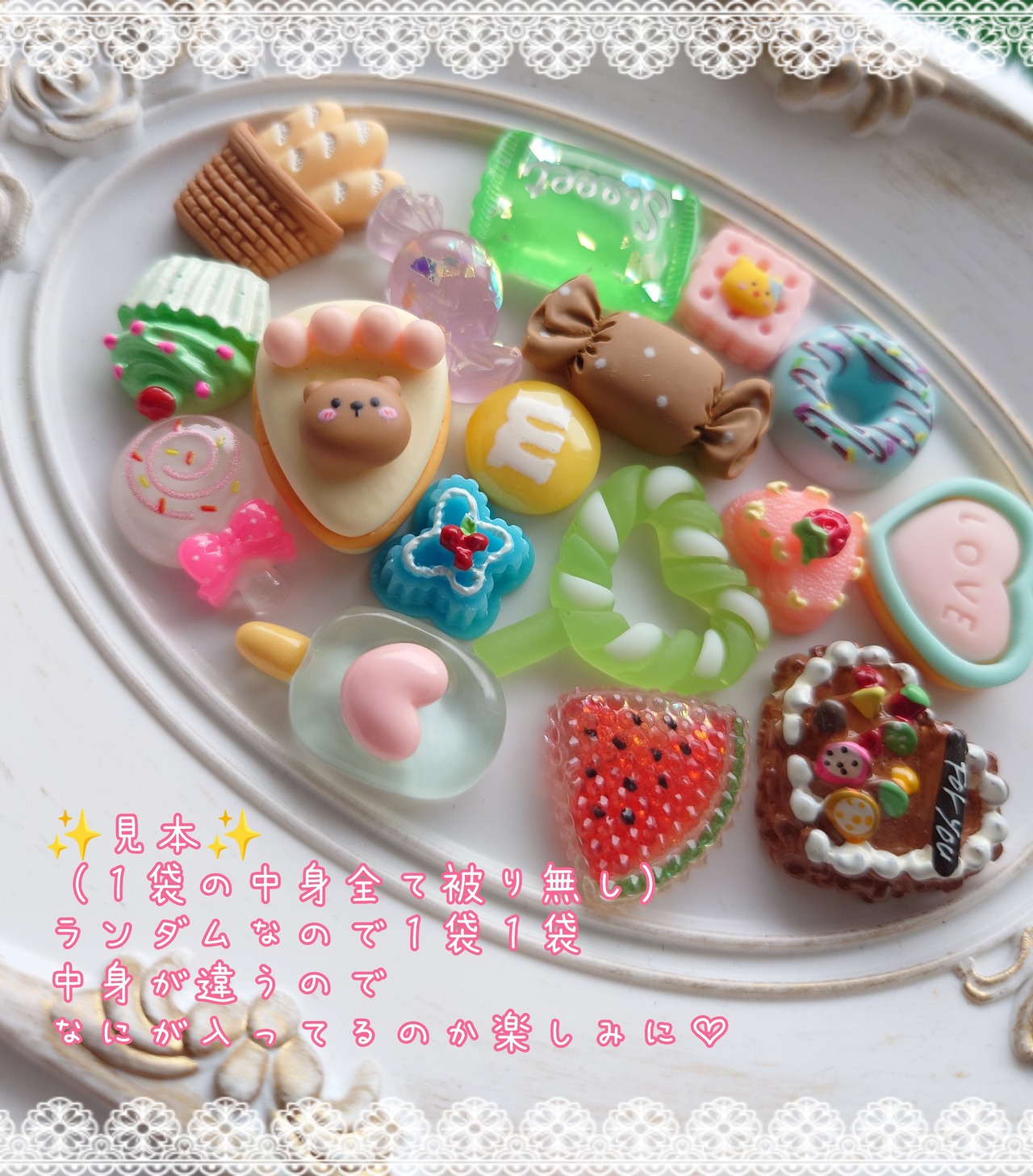 [30g]お得なお菓子セット✨