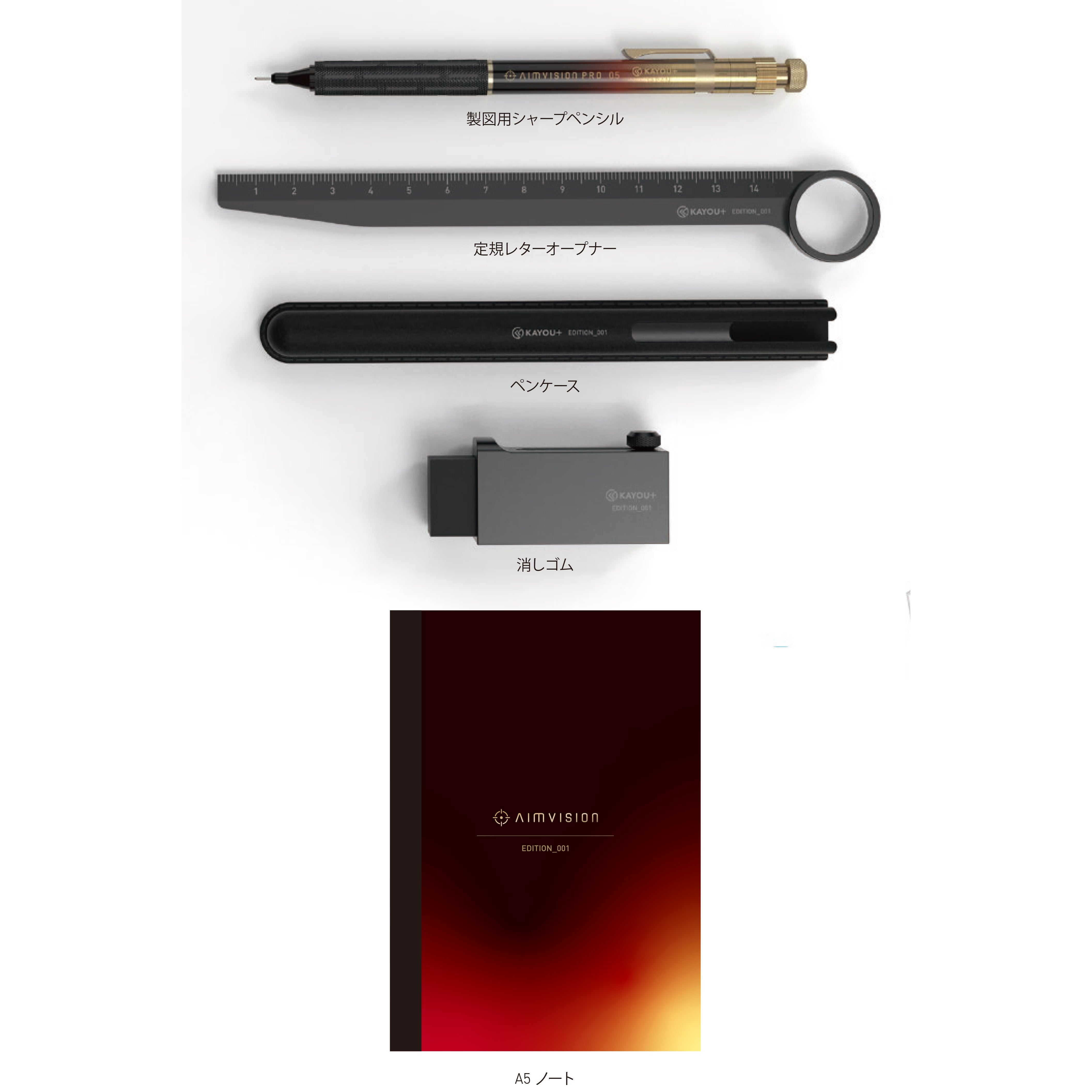 KAYOU＋】AIMVISION EDITION_001 KOHAKU ― 琥珀 ― | 590&Co.