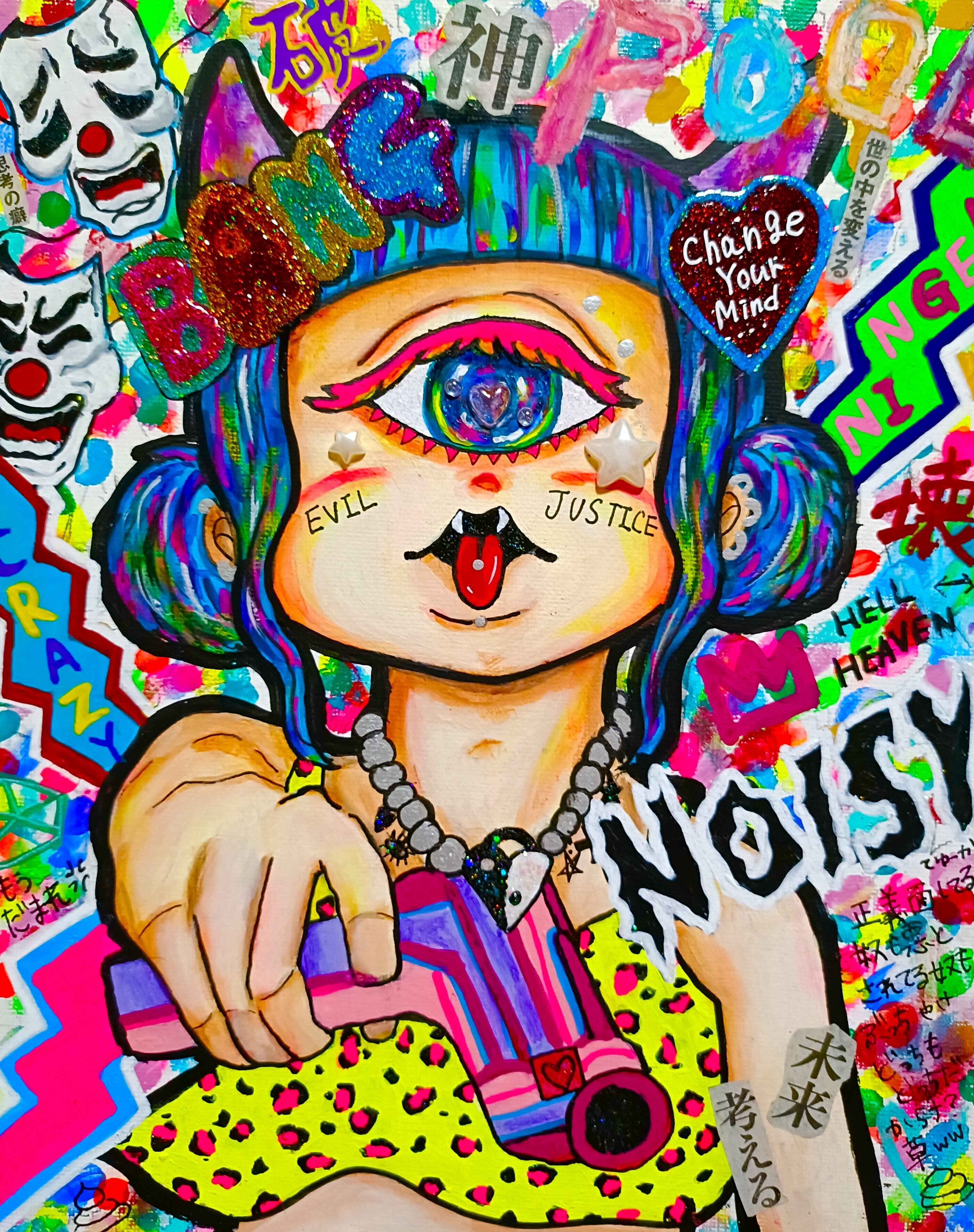 【愛と狂気のマーケット出展作品】BRAIN 愛と狂気のマーケット出展作品】BRAIN 【公式通販】