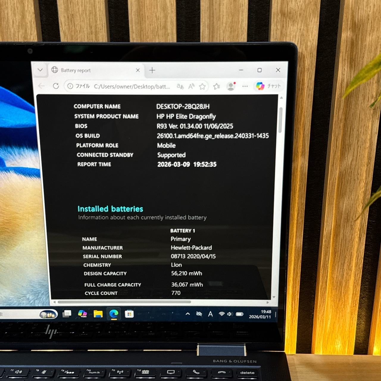 \ 公式ショップ限定価格❣️/ LTE《最上位モデル》HP Elite Dragonfly タッチ対応 メモリ8GB SSD256GB FHD ノートパソコン 安心サポート&3ヶ月保証付き