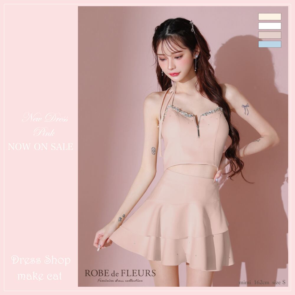 【ROBE de FLEURS 】【送料無料】【即納】【当店特別価格】【税込】アシンメトリーリボンティアードフリルミニキャバドレス 3777 (fm3777)