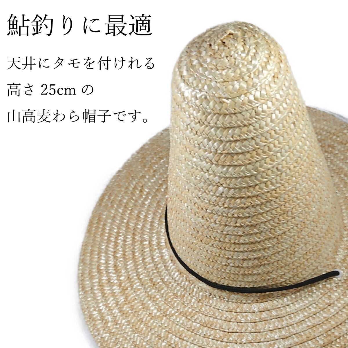 B-1】山高麦わら帽子 | AJIOKA CO.,LTD. -TheHatter-