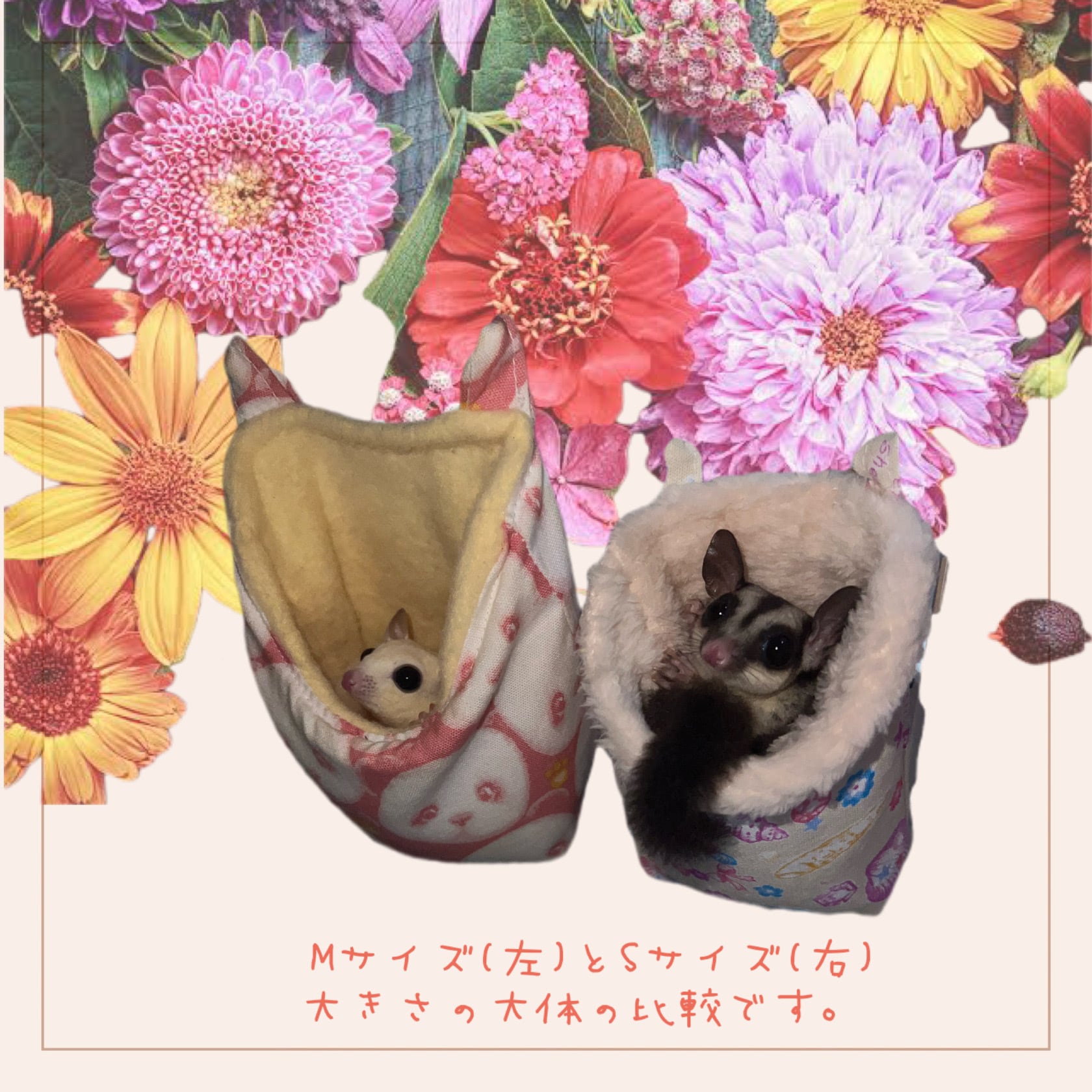 モモンガポーチ☆流れ星 Sサイズ | モモズとわたしのおうち