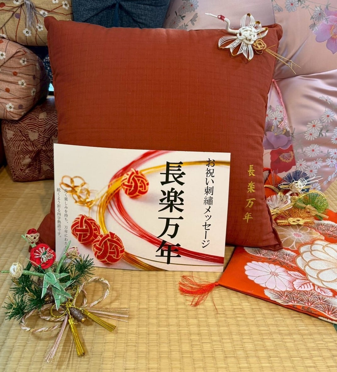 快眠工房さわだふとん