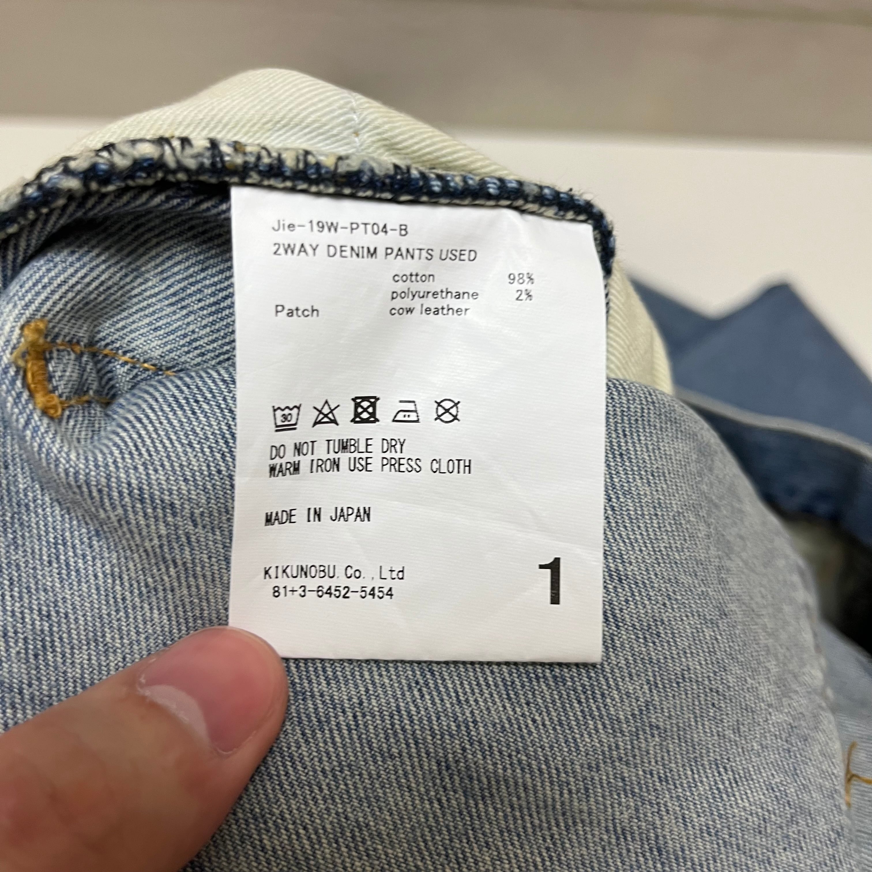 JieDa ジエダ 19AW 2WAY DENIM PANTS USED ユーズド加工デニム JieDa ジエダ 19AW 2WAY DENIM PANTS USED ユーズド加工デニム