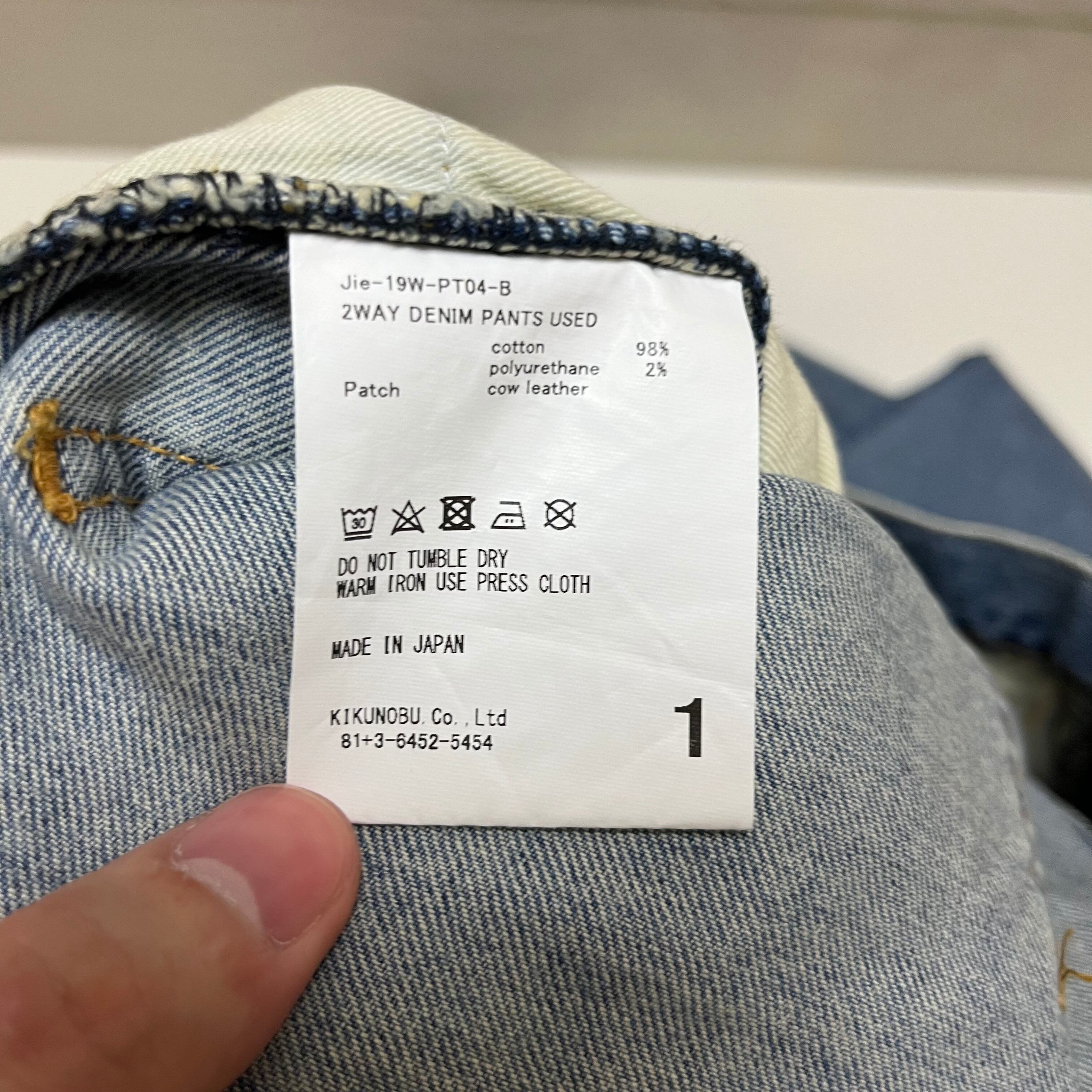 JieDa ジエダ 19AW 2WAY DENIM PANTS USED ユーズド加工デニムパンツ 