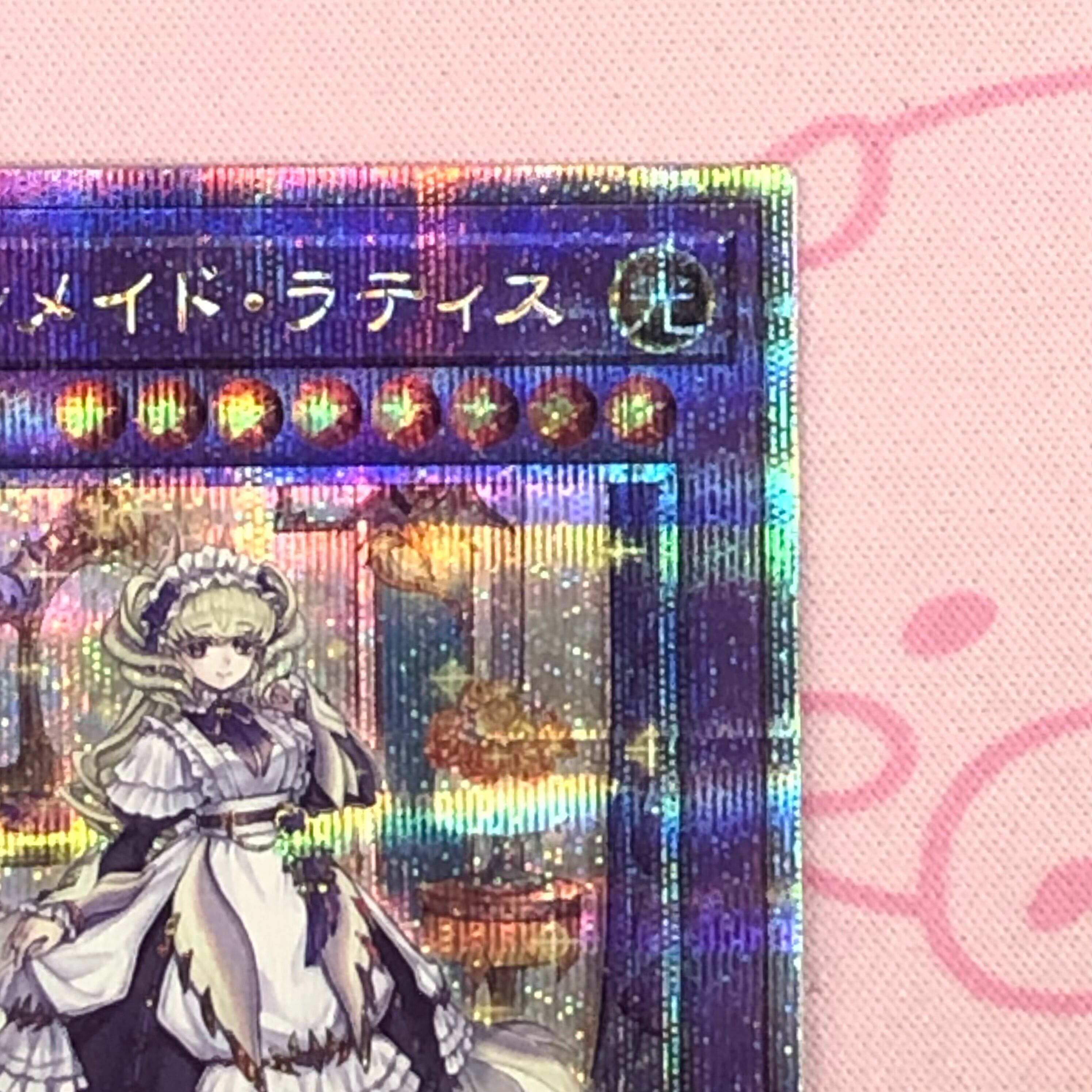 B+ランク】ドラゴンメイド・ラティス 25th | カードショップ Buu B+ランク】ドラゴンメイド・ラティス 25th | カードショップ Buu