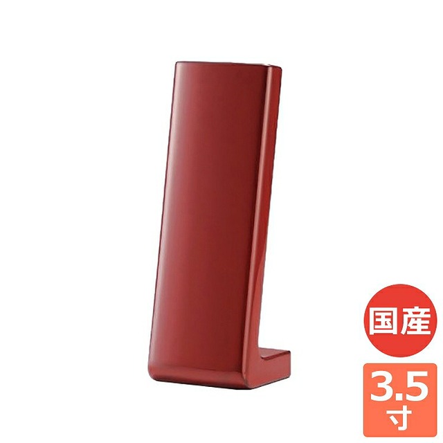 仏具店 仙台 位牌 3.5寸 ラムダII レッド 3.5寸