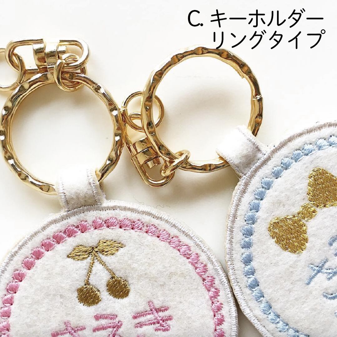 モチーフお名前キーホルダー | kodomo atelier