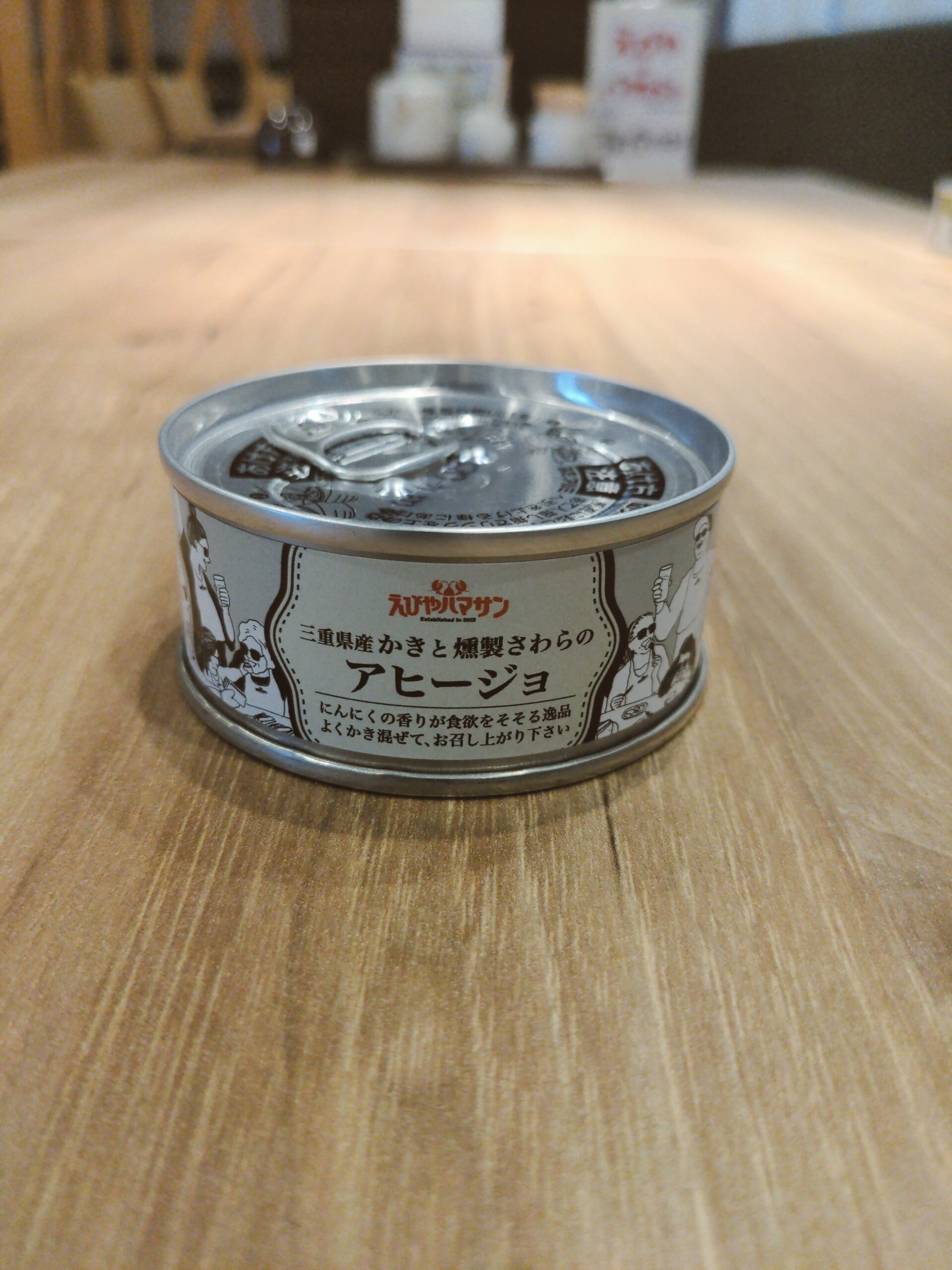 缶詰】三重県産かきと燻製さわらのアヒージョ＜80g/缶＞ | えびの工場