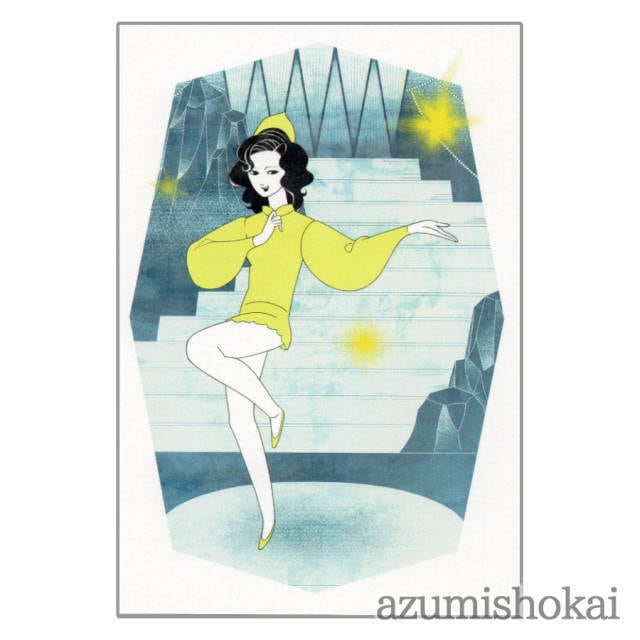 ポストカード - 北国ゆきえ - あずみ商會 - no2-azu-05