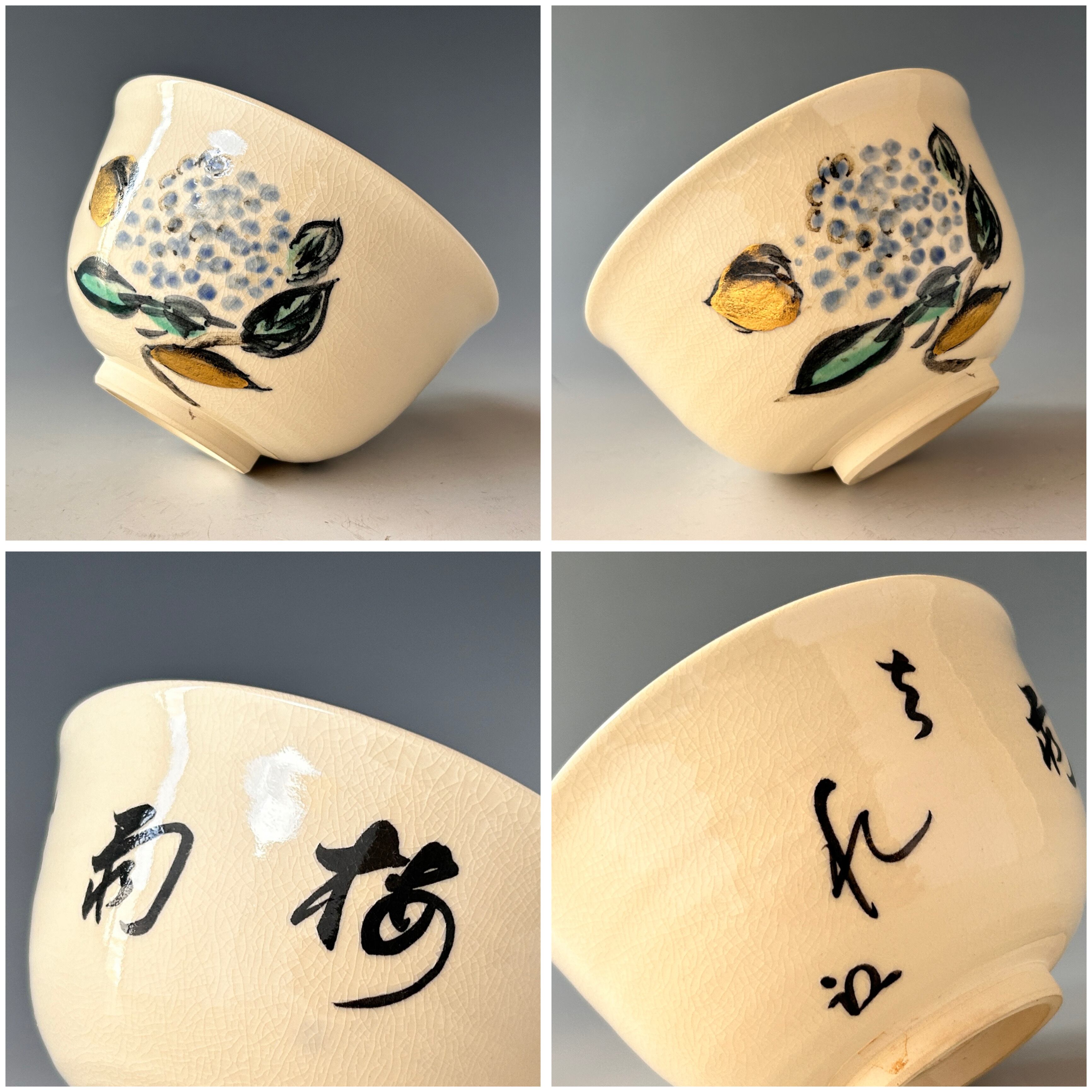 茶道具 色絵 八幡宗豊 自画 紫陽花絵 茶碗 真葛香斎 共箱 梅雨 茶道具 色絵 八幡宗豊 自画 紫陽花絵 茶碗 真葛香斎 共箱 梅雨