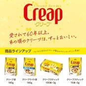 森永乳業 クリープ 180g
