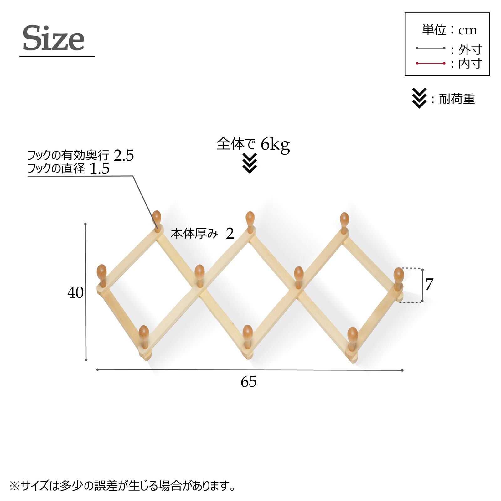 壁掛けコートハンガー アコーディオン10玉 | L-House