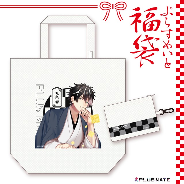 PLUS MATE | PLUSMATE × ニジカレ OFFICIAL STORE