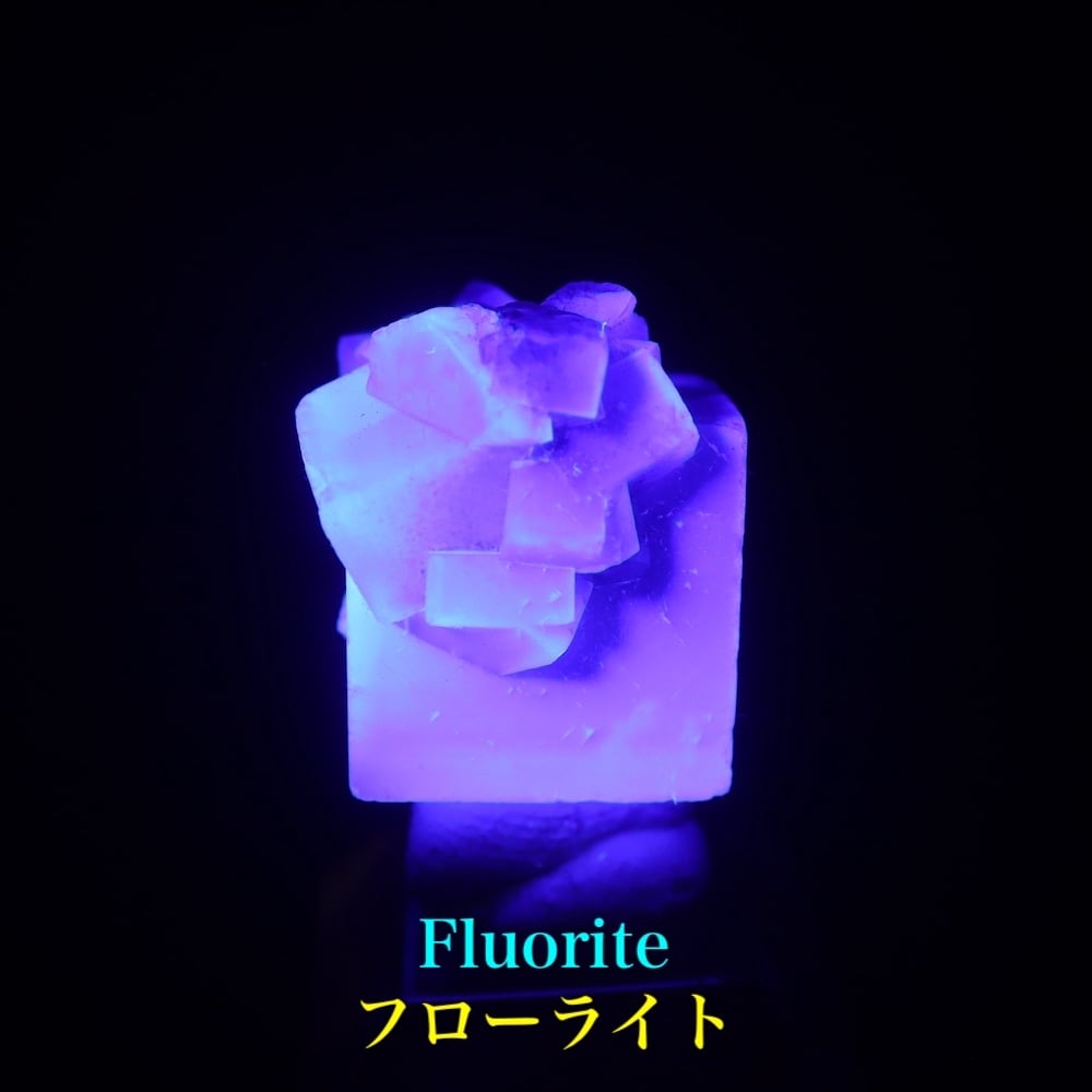グリーンフローライト 8.5g FL616 蛍石 原石 イギリス産 天然石
