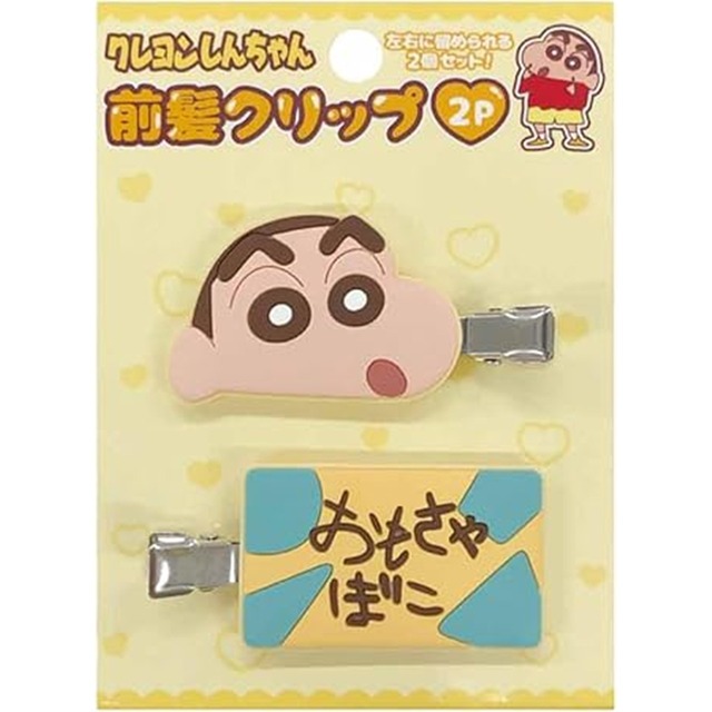 クレヨンしんちゃんK7420前髪クリップ2P Dイエロー(5304808)