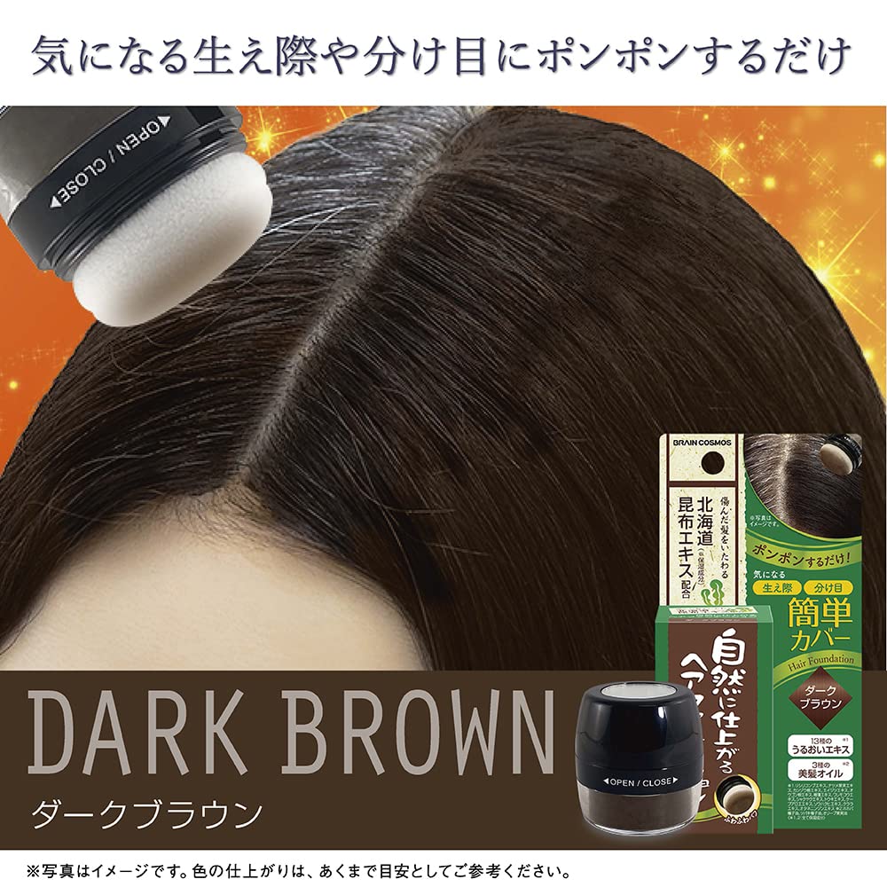 ブレーンコスモス 自然に仕上がるヘアファンデーションダークブラウン