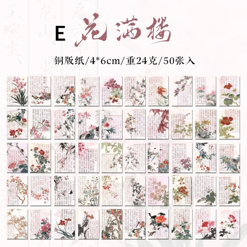 新品未使用♡コラージュ素材170点まとめ売り コラージュ素材｜INS風・おしゃれ・かわいい・200枚セット・80×80mm