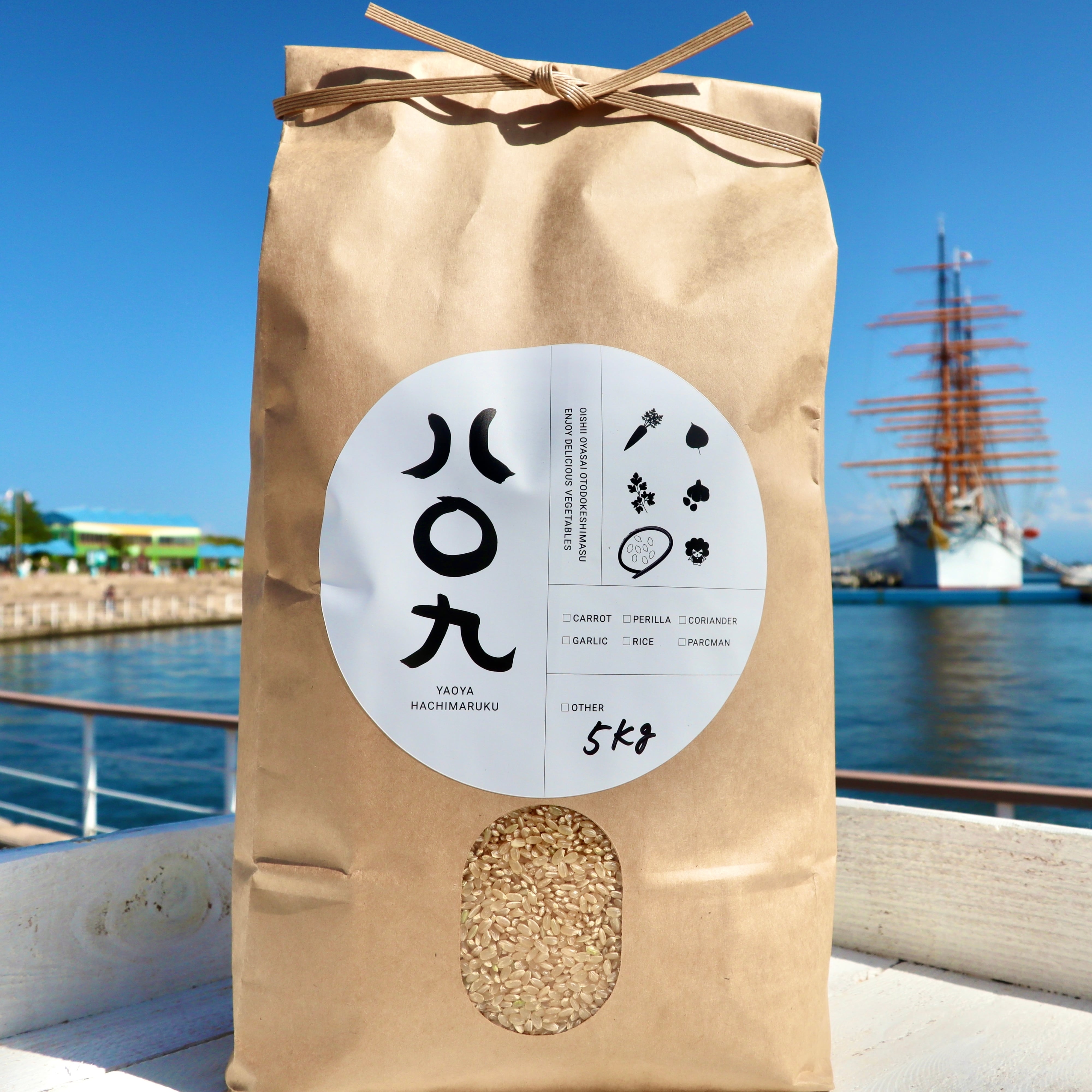 【令和8年度新米】「農薬:栽培期間中不使用」富山県産コシヒカリ 玄米5kg